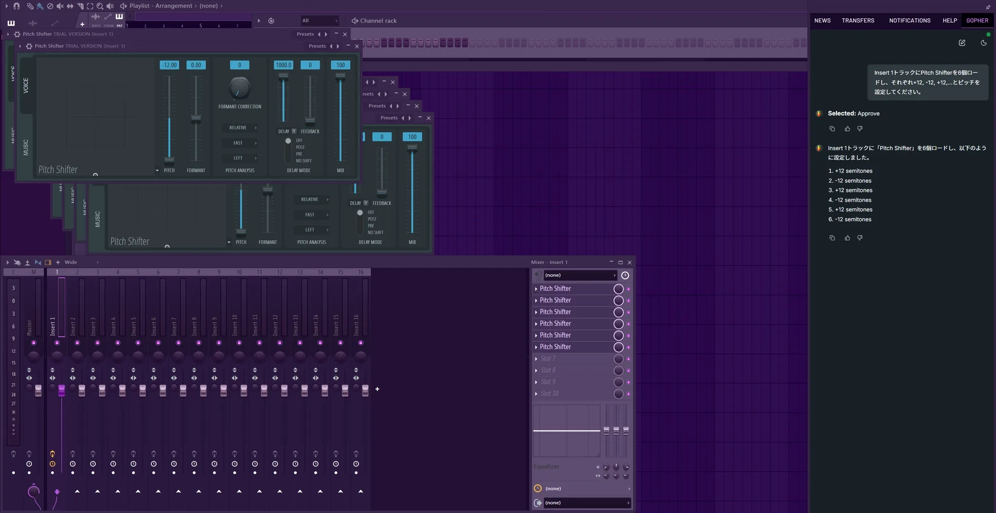 https://blog.beatcloud.jp/assets/upload/post/2026/08/FL_capchii/image02.webp